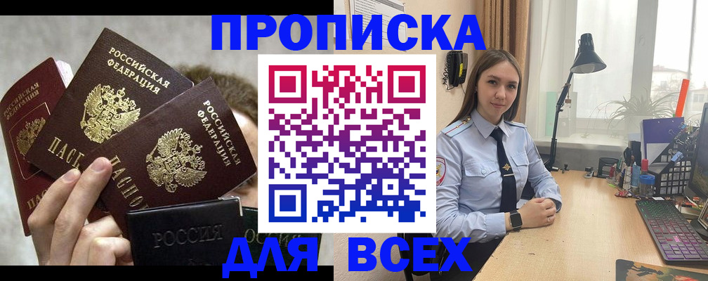 временная регистрация госуслуги в Усть-Илимске