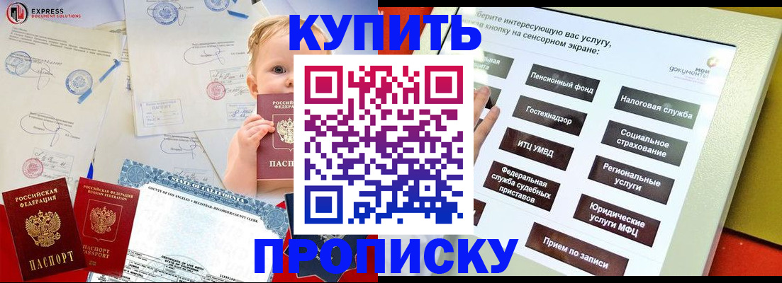 миграционный учет в Усть-Илимске